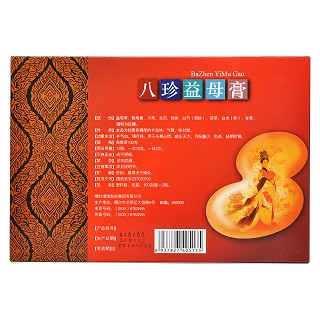 八珍益母膏(仙閣) 八珍益母膏(仙閣)