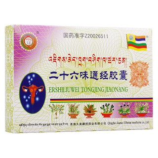 二十六味通經(jīng)膠囊(久美)