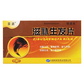 滋補生發(fā)片價格 滋補生發(fā)片價格
