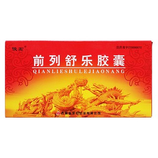 前列舒樂膠囊價格 前列舒樂膠囊價格