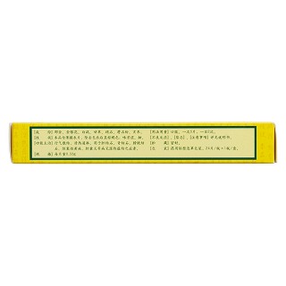 益膽片(百維) 益膽片(百維)