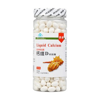 鈣維d軟膠囊 鈣維d軟膠囊