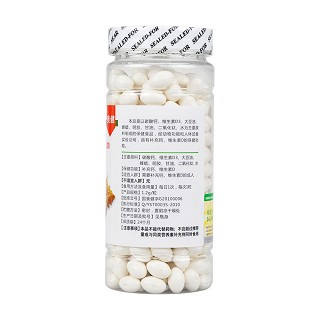 鈣維d軟膠囊(樂(lè)仲年) 鈣維d軟膠囊(樂(lè)仲年)