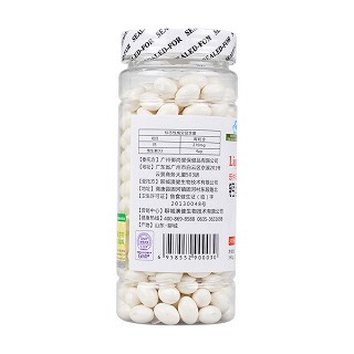 鈣維d軟膠囊(1.2g*300s) 鈣維d軟膠囊(1.2g*300s)