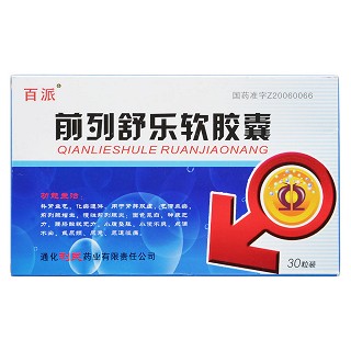 前列舒樂(lè)軟膠囊價(jià)格 前列舒樂(lè)軟膠囊價(jià)格