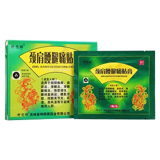 頸肩腰腿痛貼膏(11cm*12cm，2貼*3袋)
