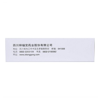 胞磷膽堿鈉片價格 胞磷膽堿鈉片價格