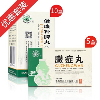 聯(lián)合去水腫套裝(邯鄲制藥)