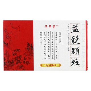 益髓顆粒(銀諾克)