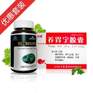 養(yǎng)胃基礎(chǔ)裝一(仙樂)