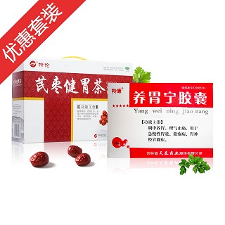 養(yǎng)胃基礎裝三(特倫生物)