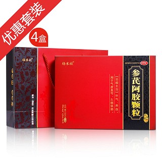 參芪阿膠顆粒4盒禮盒套裝(威特)