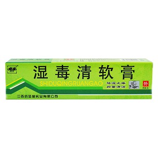 望津亭 濕毒清軟膏(藥圣堂)