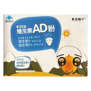 黃金嬌子 鑫璽牌 維生素ad粉(興天仁醫(yī)藥)