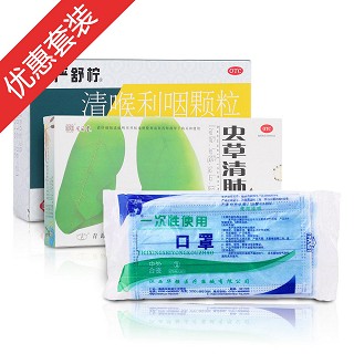防霾大戰(zhàn)(桂龍藥業(yè))