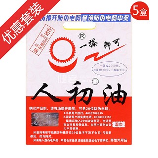 人初油濕巾大禮包(人初)