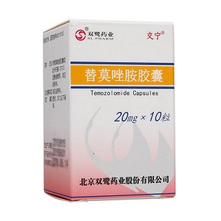 替莫唑胺膠囊(交寧) 替莫唑胺膠囊(交寧)