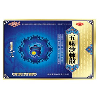 五味沙棘散(阜新蒙藥) 五味沙棘散(阜新蒙藥)