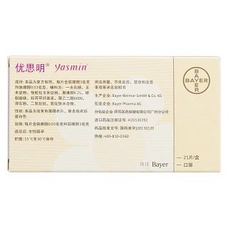 屈螺酮炔雌醇片(優(yōu)思明) 屈螺酮炔雌醇片(優(yōu)思明)