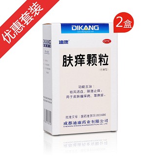 膚癢顆粒(無糖型)