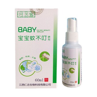 呵芙妮 寶寶蚊不叮噴劑(仁志)