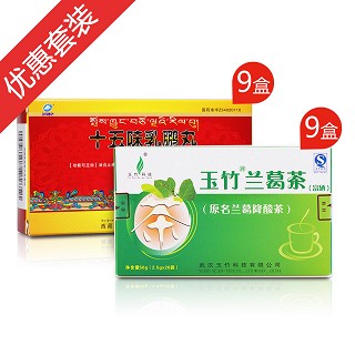痛風強效裝(金珠雅礱藏藥)