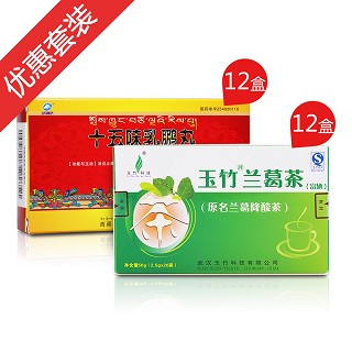 痛風鞏固裝(金珠雅礱藏藥)