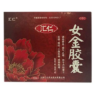 女金膠囊(匯仁)