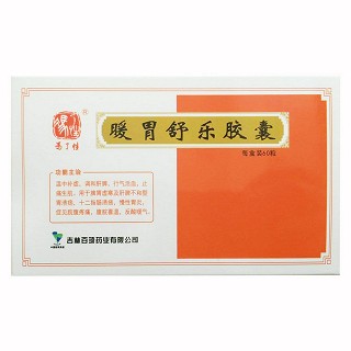 暖胃舒樂(lè)膠囊(百琦) 暖胃舒樂(lè)膠囊(百琦)