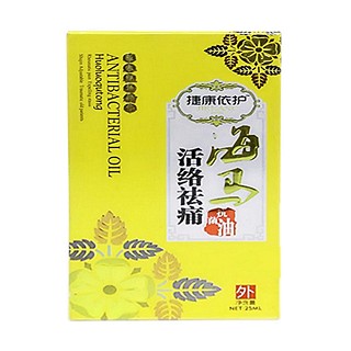捷康依護(hù) 海馬活絡(luò)祛痛抗菌油(捷康)