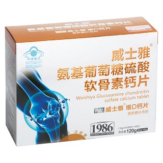 威士雅氨基葡萄糖硫酸軟骨素鈣片(威士雅)