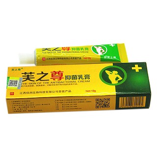 抑菌乳膏 抑菌乳膏