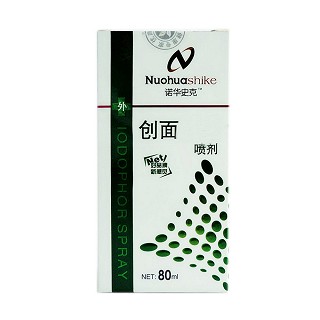 諾華史克  創(chuàng)面噴劑(昊天)