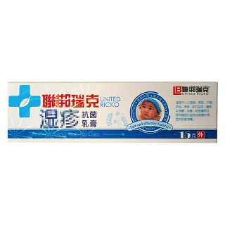 聯(lián)邦瑞克 濕疹抗菌乳膏(昊天)