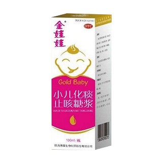 小兒化痰止咳糖漿(博森生物)