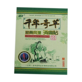 越洋 千年奇草 筋骨風(fēng)濕 消痛貼(岐黃)