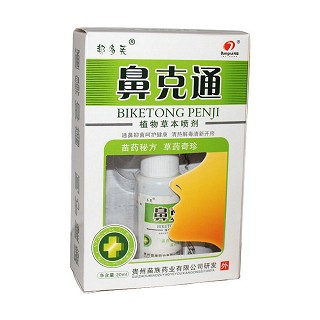 邦多芙 鼻克通植物草本噴劑(邦瑞)