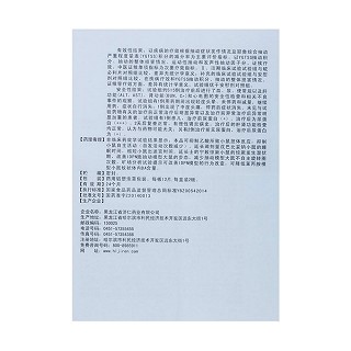 菖麻熄風(fēng)片功效作用廠家
