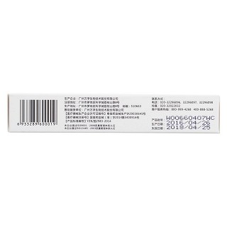 萬孚人類免疫缺陷病毒抗體(卡型1人份) 萬孚人類免疫缺陷病毒抗體(卡型1人份)