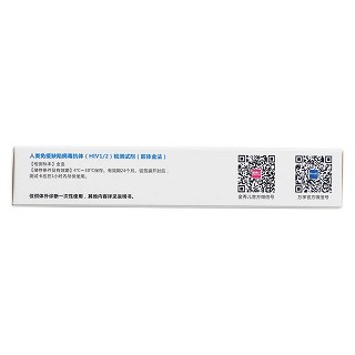 萬孚人類免疫缺陷病毒抗體功效作用廠家 萬孚人類免疫缺陷病毒抗體功效作用廠家