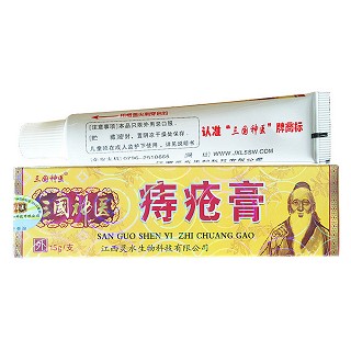 三國(guó)神醫(yī) 痔瘡膏(靈水)