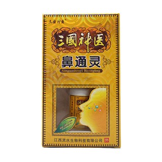 鼻通靈抑菌噴霧劑(三國神醫(yī))
