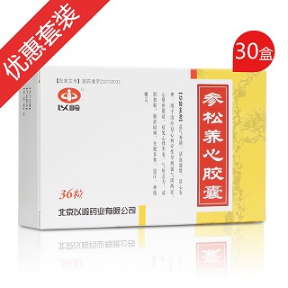 心律失常療程裝(以嶺)