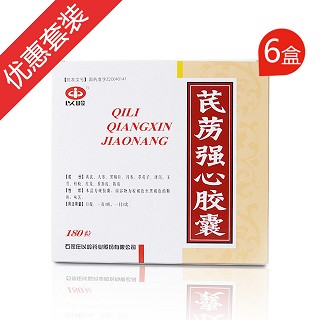 慢性心衰療程裝(以嶺)