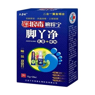 越洋 腳丫凈 千年奇草乳膏(二合一黃金組合)
