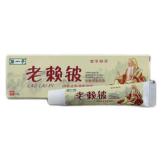 老賴鈹 皮膚抑菌軟膏(苗一手)