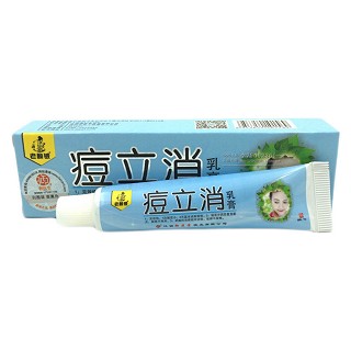 老賴鈹 痘立消乳膏(御醫(yī)堂)