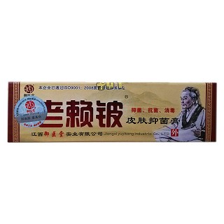 老賴鈹 皮膚抑菌膏(無激素)