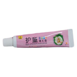 老賴鈹 護(hù)童維e膏(御醫(yī)堂)