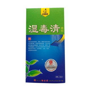 老賴鈹 濕毒清噴劑(御醫(yī)堂)